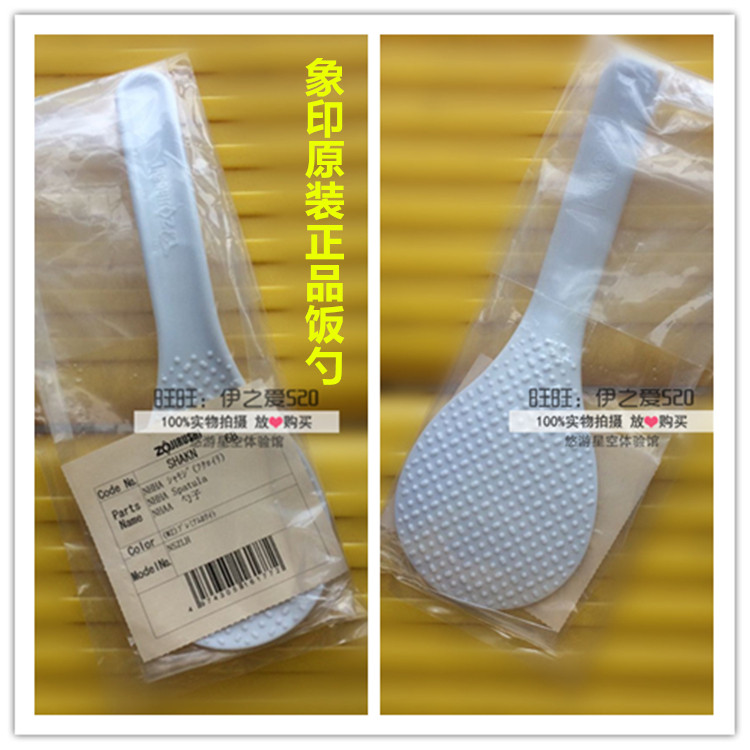 Original Dress Elephant Print Electric Rice Cooker Rice Spoon Rice Spoon Rack Measuring Rice Cup Suitable for electric rice cooker ZCH10 TSH18