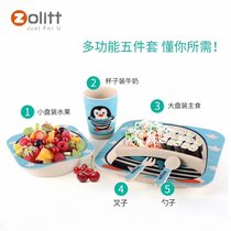 zolitt childrens bamboo fiber tableware five-piece grid plate Baby cartoon rice bowl Baby bowl spoon fork