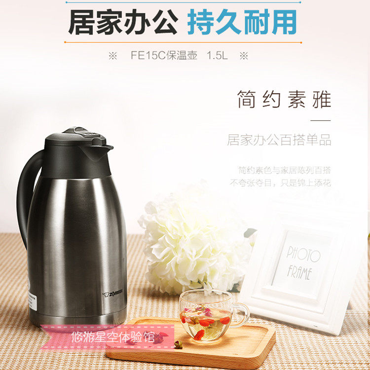 Japan Elephant Print New Insulation Pot Hot Water Bottle SH-HT15C-AL SH-HT15C-AL HA19 FE15 19 FE15 HS19C 