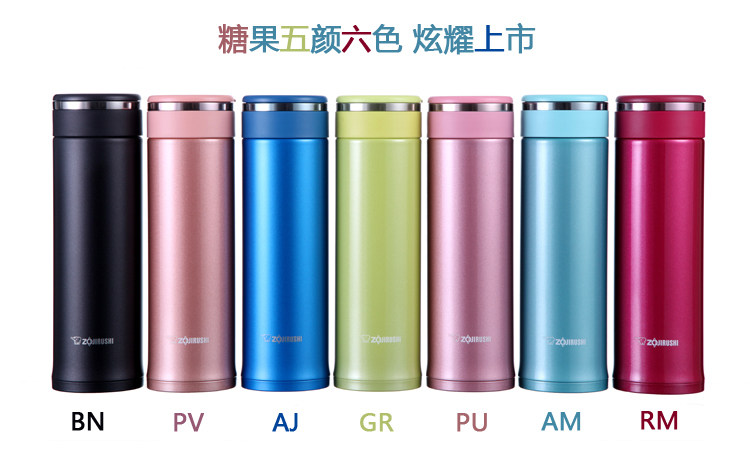 Japanese imprint insulation cup Couple Student Cup SM-JB480 - AJ 480ml original import