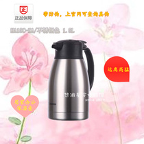 Japan Zojirushi Thermos Bottle SH-HA15C-XA Vacuum Stainless Steel Household Water kettle Thermos Bottle 1 5L