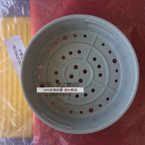 Original steamer steamer suitable for Zojirushi Rice Cooker NS-YSH18C ZCH18C HBH10 TSH10