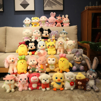 Plush toy grabbing machine cloth doll small number of ground showbier wedding celebration wedding throwing batches of dolls for childrens festival gifts