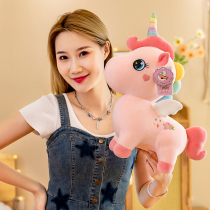 New station Solo Unicorn Plush Plush Toy Paparazzi Children Birthday Gift Wedding Celebration Boudoll Company Event Tossed