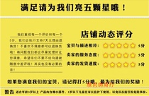 How much to compensate for the lack of postage supplements