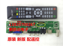 TSUX9V5 1-A Dinke 17 -32 LCD TV Universal Motherboard V29 59 HD Drive Board