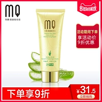 Amino Acid Cleansing Cream 120g Dầu dưỡng ẩm Kiểm soát sữa rửa mặt sữa rửa mặt pond