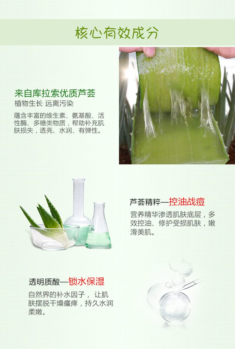 Gel dưỡng ẩm Aloe Repair dưỡng ẩm 40g dưỡng ẩm dưỡng ẩm chống mụn trứng cá In nhẹ kem dưỡng da la roche posay