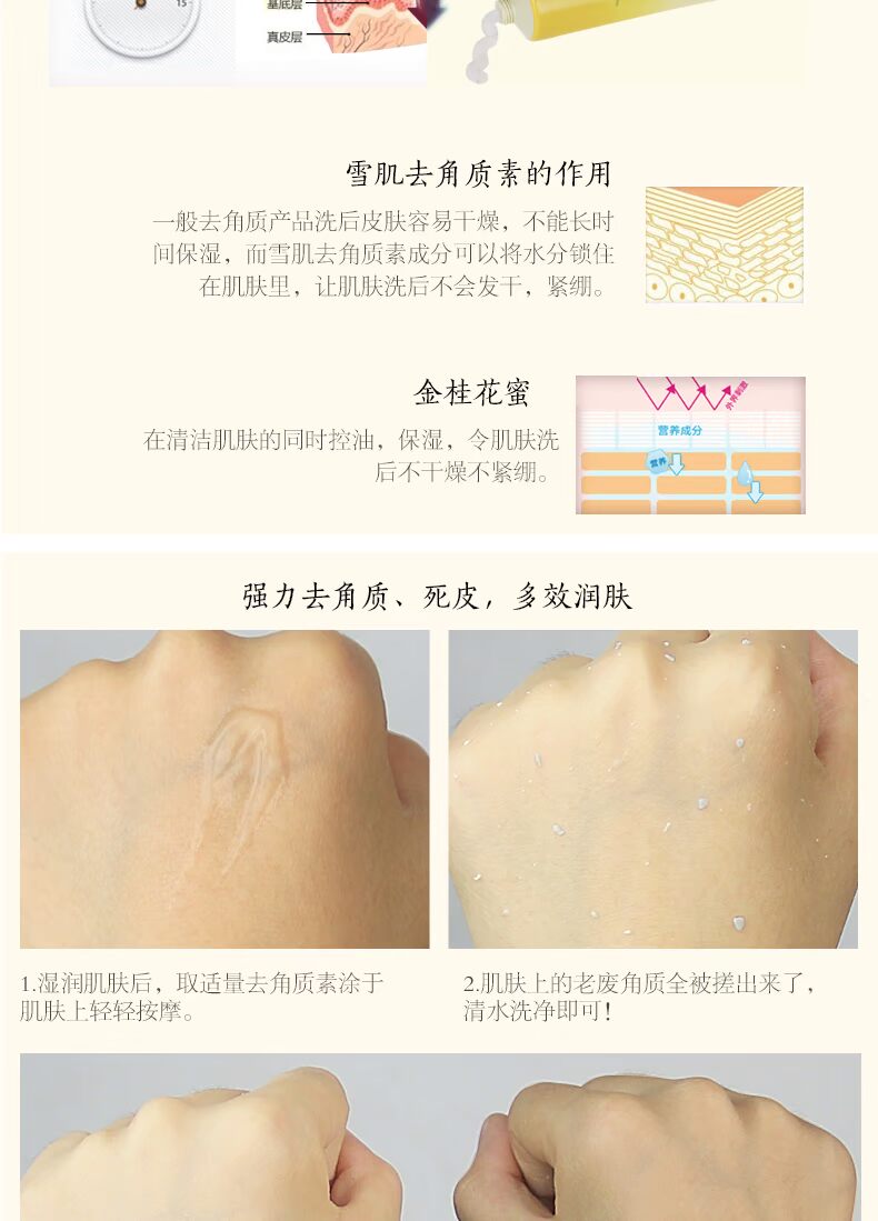 Tẩy tế bào chết cho nam và nữ Gel tẩy tế bào chết cho mặt 祛 Tẩy da chết nhẹ nhàng cho da đầu tẩy tế bào chết dạng gel