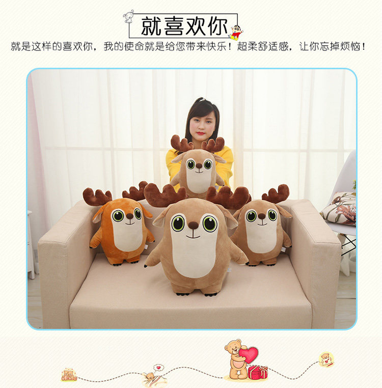 Peluche manga      en peluche cerf - Ref 2695384 Image 19