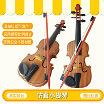 Upscale violin toy can play a child gift baby musical instrument girl princess 3-6 year old beginner