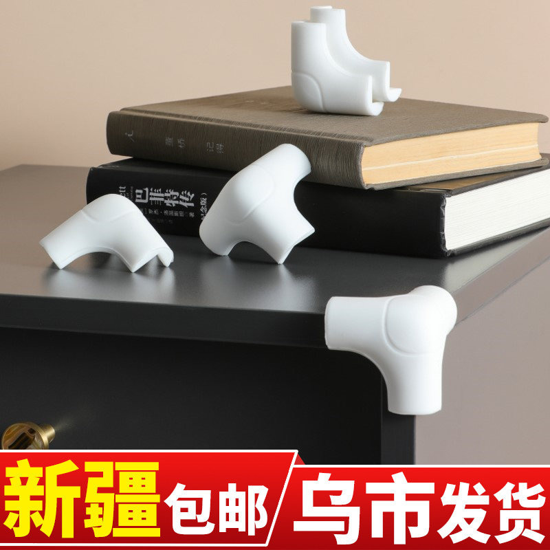 Japan-style Baby Safety Anticollision Angle Crashworthy baby Protection Pack edge Thickened Children's Table Corner Guard Angle 4 Only Fit