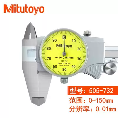 Mitutoyo original Japan Mitsufeng 505-731 with table caliper 0-200mm precision 0 02