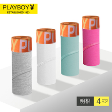 Трусы Плейбой молодой руководитель трусы Мужские