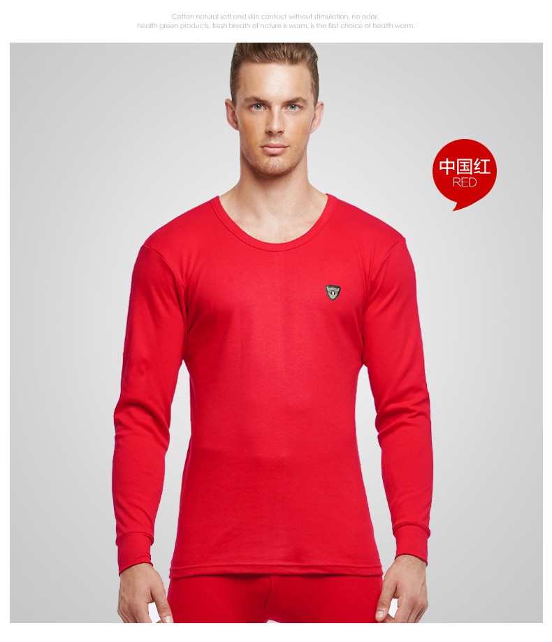 Sous-vêtement thermo jeunesse PLAYBOY simple en coton - Ref 758871 Image 33