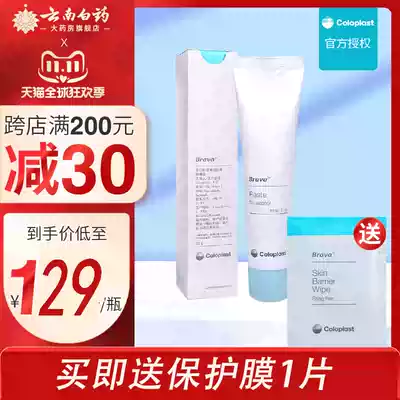 Colospor Ostomy Leakproof Cream 12050 Colostomy Care Accessories Brava coloplast