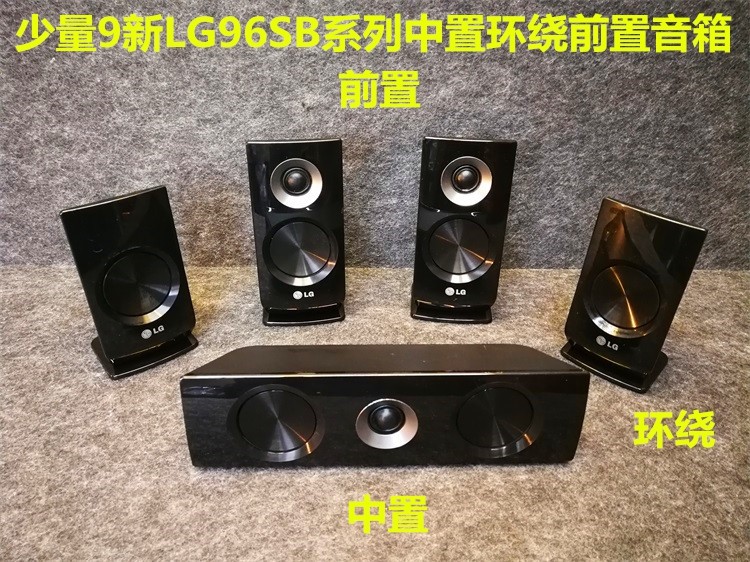 speaker lg 3 inch