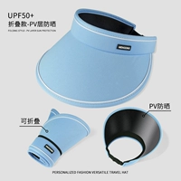 Синий (внутренняя PV Black-Empty Hat)