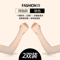 Две пары эмпиционного тона