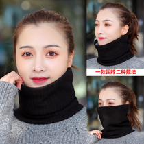 2019 new vertical grain solid color bib women winter thick neck sleeve warm sleeve head plus velvet riding scarf men men