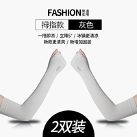 Две пары больших палец в серых