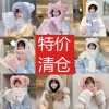 Товары от 卡兰薇旗舰店