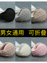Earmuffs mens warm earmuffs winter womens foldable earbags autumn and winter earthen earthenings earrings
