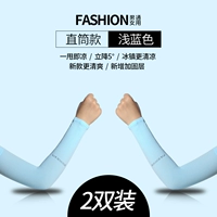 Две пары прямых моделей-светло-синий