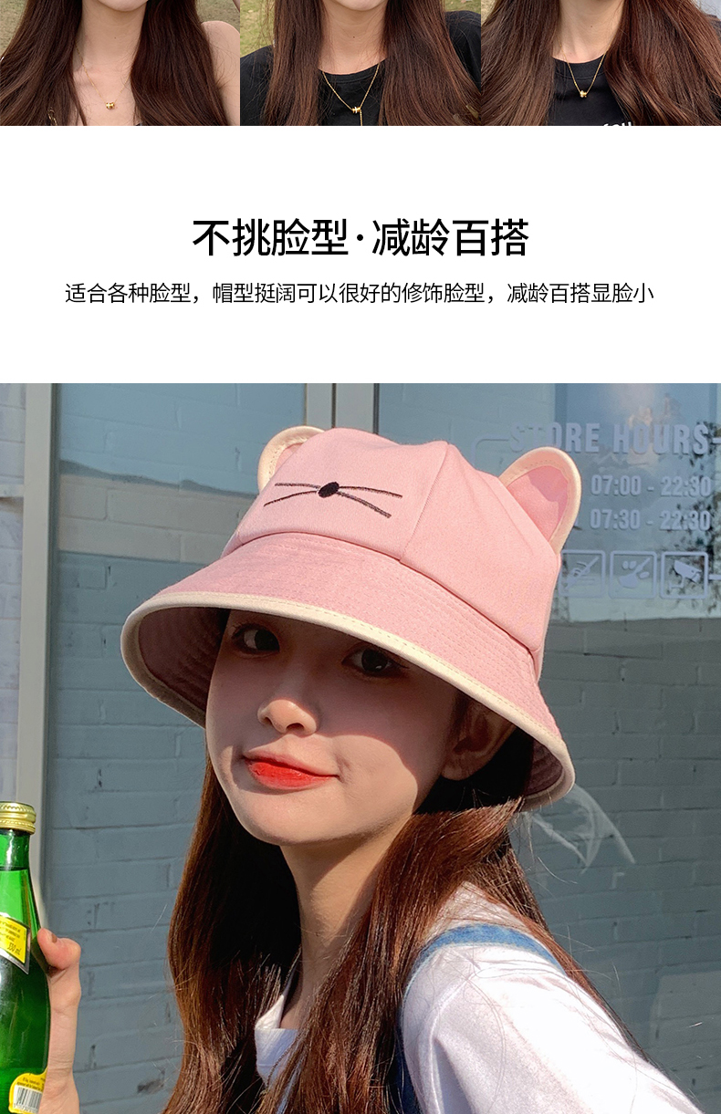 储杰渔夫帽女2022韩版春秋季卡通猫咪胡须遮阳帽夏季学生可爱盆帽详情3