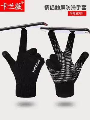 Touch screen gloves men's winter riding driving non-slip plus velvet wool line cold-proof female students autumn and winter warm couples