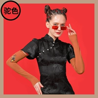 Цвет верблюда (рукав с печатью го -хао)