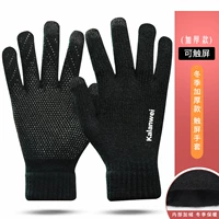 Толстый черный