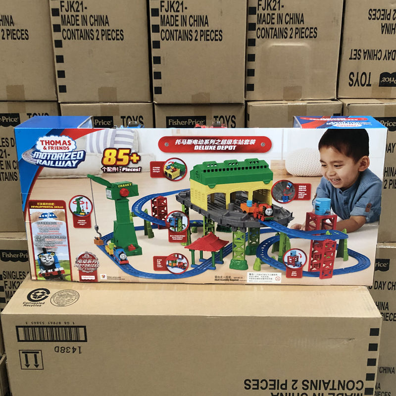 Thomas loạt siêu trạm đặt FJK21 Thomas theo dõi siêu đồ chơi cậu bé - Đồ chơi điều khiển từ xa oto điều khiển
