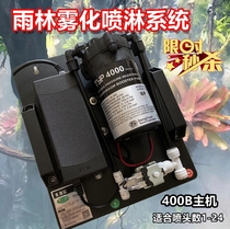 Tropical Rainforest Reptile ecological breeding box balcony flower room plant rainforest tank spray atomization spray system 400B