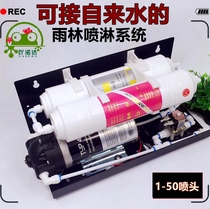 Amanoda rainforest sprinkler system landscape crawl box humidifier simulation rainfall spray C series 1-50 nozzle