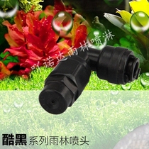 Aconoda rainforest spray nozzle black spray head chameleon tortoise rainforest tank spray system Plus