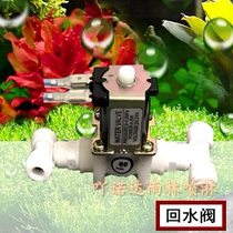 Water stop valve rainforest sprinkler system 24v normally open backwater inlet solenoid valve rainforest cylinder atomization anti-dripping water