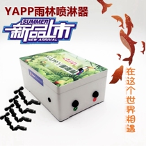 Girl Thermal Belt Rainforest Reptile Chameleon Turtle Breeding Moss Plant Landscaping Spray Spray System B-50