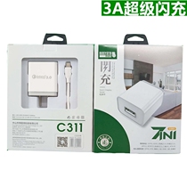 Suitable for VIVO millet flash charger 9v2a flash charge Apple PD18W super fast charge qc3 0