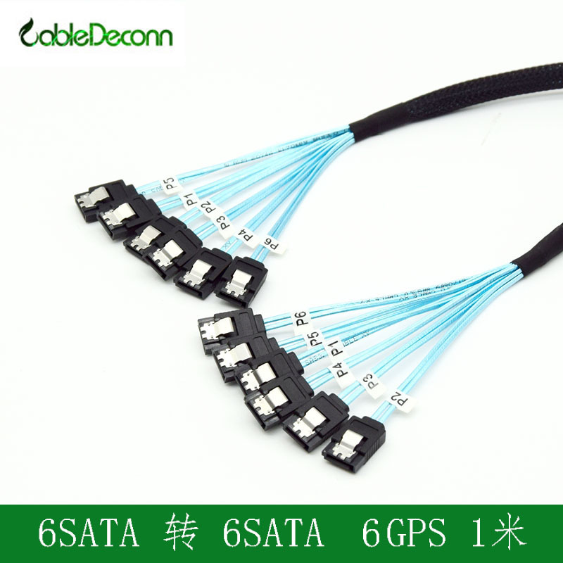 Computer Motherboard SATA3 0 Line 4 Dress SATA 6Gbps Hard Disc High Speed Serial Port Wire Aluminum Foil Shield 1 m