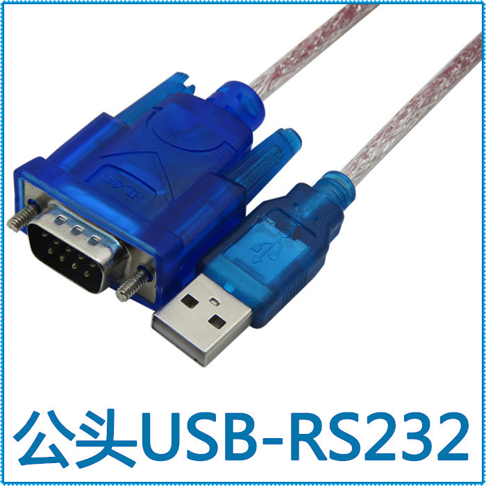 USB conversion wire transfer RS232 serial port computer connection line rs232 serial port line LED display screen control card