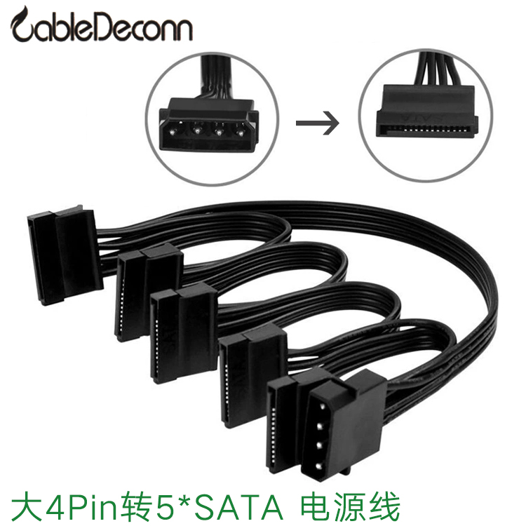 Computer large 4PIN IDE turn SATA15P power cord SATA one drag 5 serial port hard disc power supply line