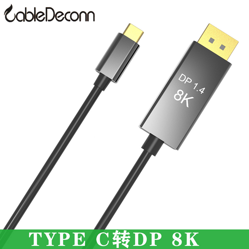 Type-C to DP conversion cable USB-C to DisplayPort8K HD Mac docking cable