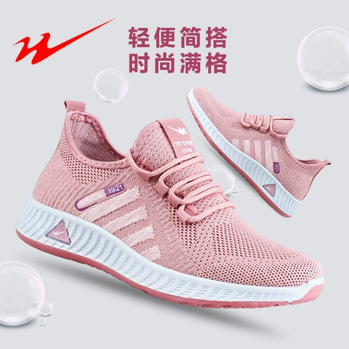 Осенняя повседневная обувь, кроссовки, созданы по технологии flyknit, мягкая подошва
