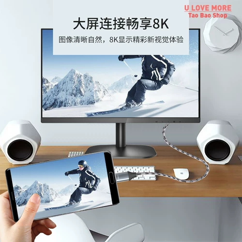 USB C To Displayport Кабель 8K DP Тип C 3.1 для отображения порта