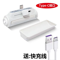 5000mAh Type-C White