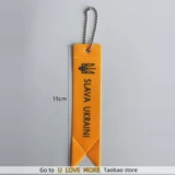 Светоотражающий брелок-стример СЛАВА УКРАИНА Светоотражающий кулон-подвеска