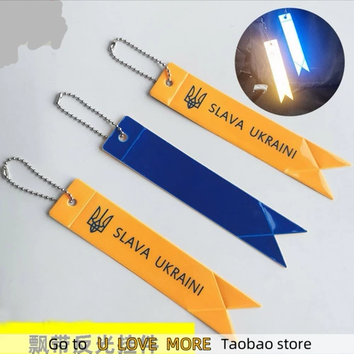 Светоотражающий брелок-стример СЛАВА УКРАИНА Светоотражающий кулон-подвеска