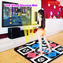 Dancer Blanket Equipment Revolution USB PC Non-Slip Dance Ma