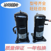 JT160BCBY1L C-SB373H8A Daikin 5 HP air conditioning air energy heat pump compressor